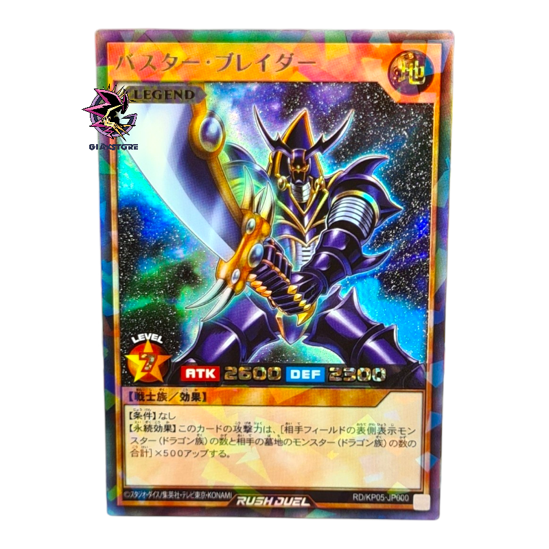 Yugioh Rush hot Duel Japanese Exclusive Buster Blader NEAR MINT