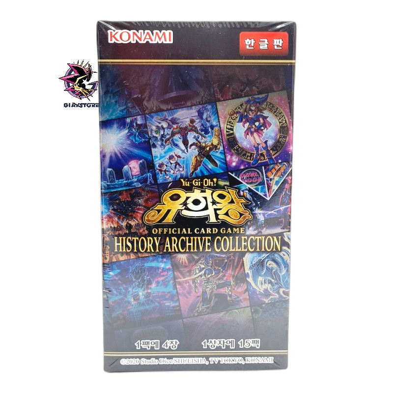 HISTORY ARCHIVE COLLECTION 発売