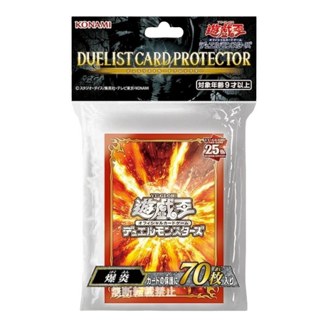 Duelist Card Protector : Explosive Flame - Protective Sleeves