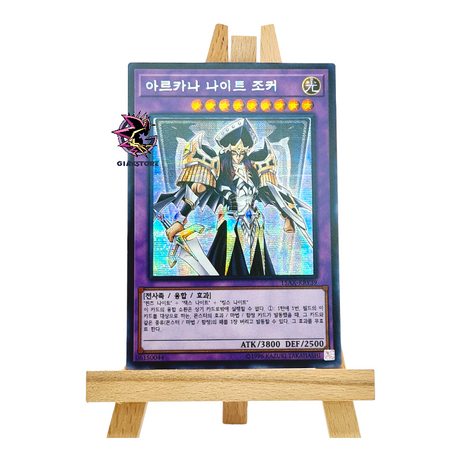 Arcana Knight Joker 15AX-KRY39 Secret Rare Korean