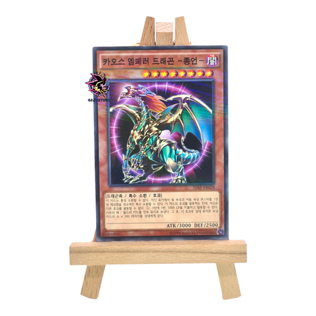 Chaos Emperor Dragon - Envoy of the End 20AP-KR028 Parallel Rare
