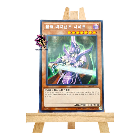 Dark Magician Knight 15AX-KRY31 Secret Rare Korean