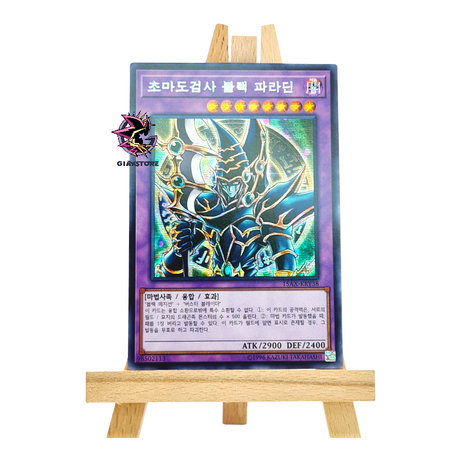 Dark Paladin 15AX-KRY38 Secret Rare Korean