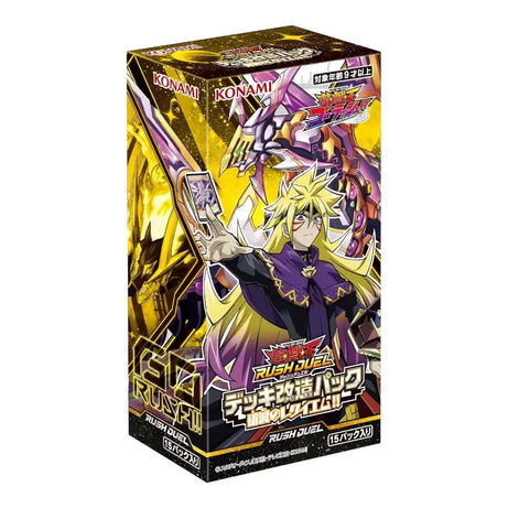 Deck Modification Pack, Requiem of Devastation - Box da 15 Buste Japanese Rush Duel