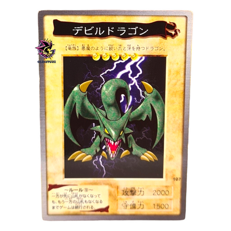 Devil Dragon N.107 - Bandai Collection