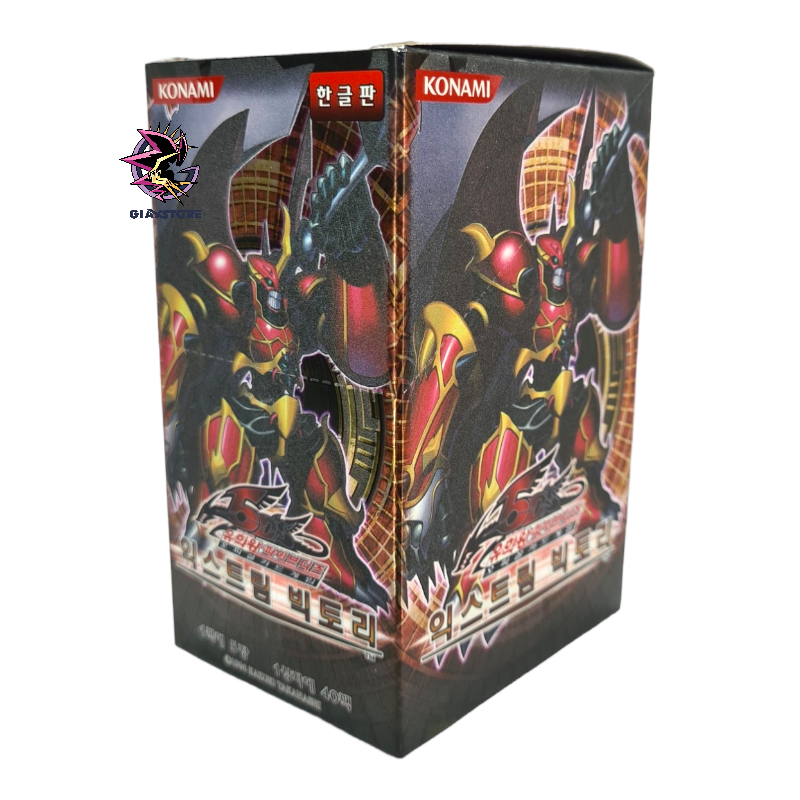 Extreme Victory - Box da 40 Buste Coreano Unlimited