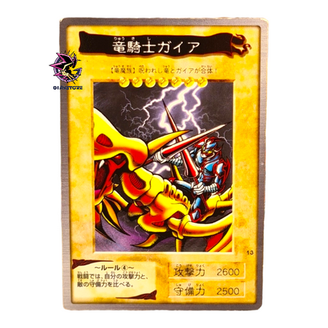 Gaia the Dragon Champion N.13 - Bandai Collection