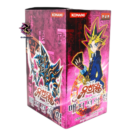 Yu-Gi-Oh OCG Duel Monsters Duelist Card Protector (Sleeve) Pyroxene