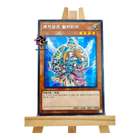 Magician's Valkyria 15AX-KRM15 Secret Rare Korean