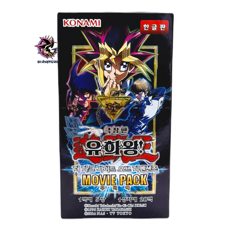 The Dark Side Of Dimension Movie Pack - Korean 20 Booster Box