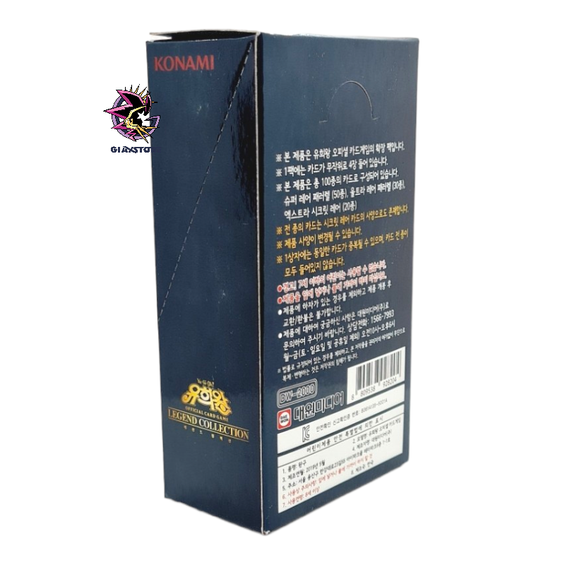 20TH Anniversary Legend Collection - Korean 15 Booster Box