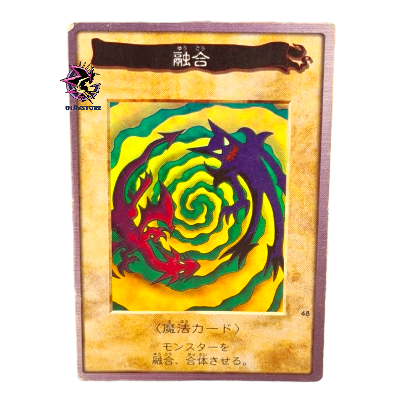 Polymerization N.48 - Rare Bandai Collection