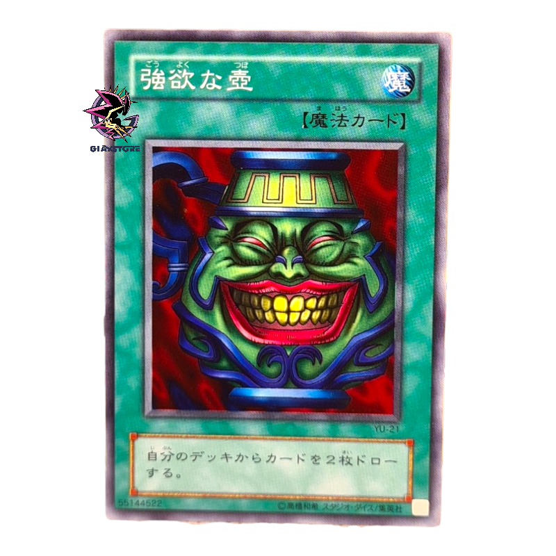 Pot Of Greed YU-21