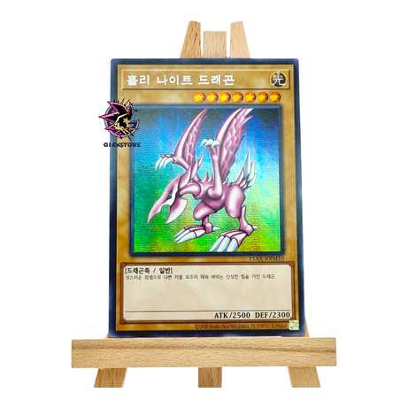 Seiyaryu 15AX-KRM10 Secret Rare Korean