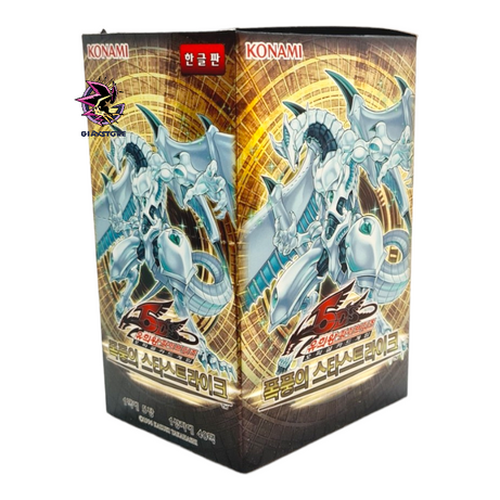 Starstrike Blast - Box da 40 Buste Coreano Unlimited