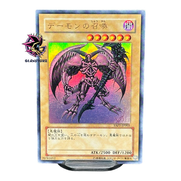 Summoned Skull YAP1-JP003 Ultra Rare