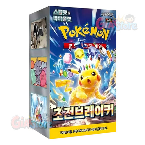 Super Electric Breaker sv8 Booster Box Korean Ver - Pokémon Cards