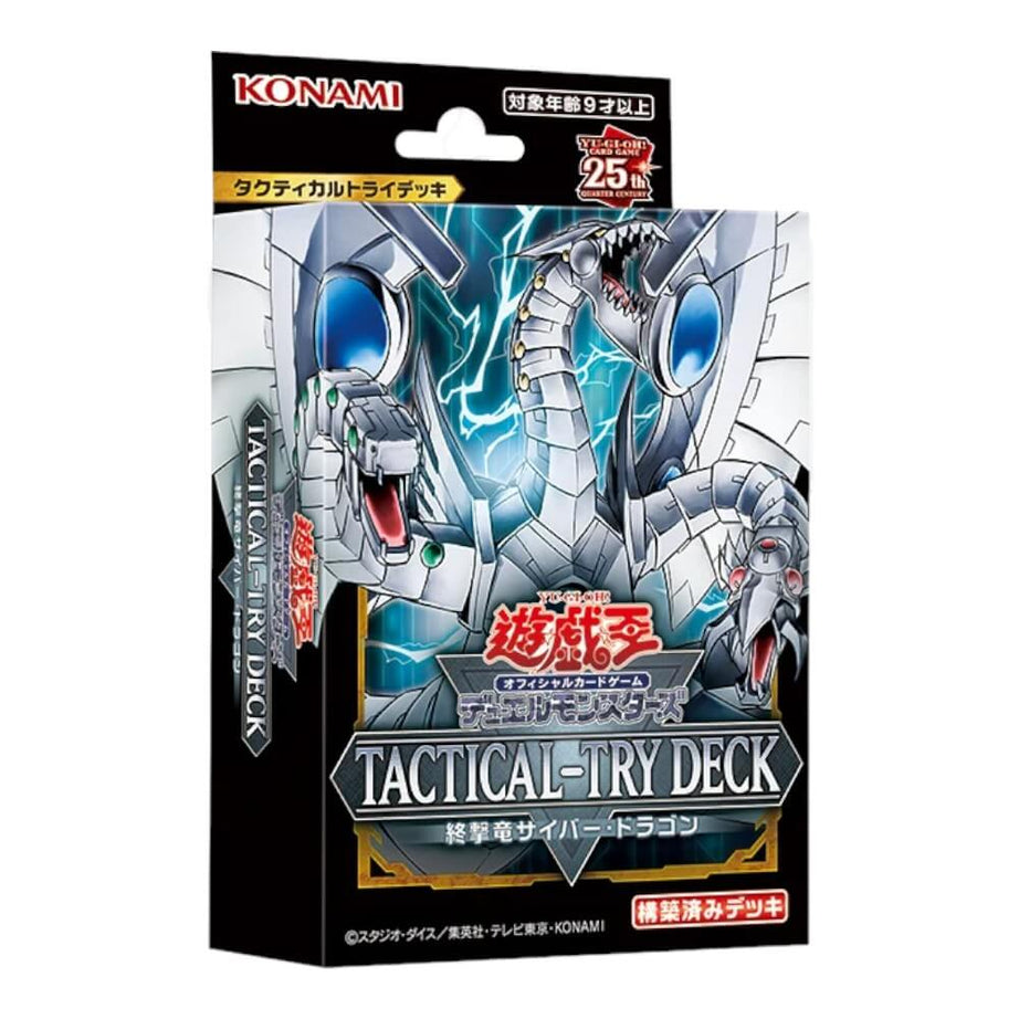 Tactical-Try Deck: Decisive Strike Cyber Dragon - Japanese