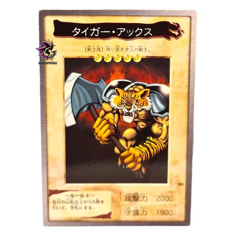 Tiger Axe N.85 - Bandai Collection