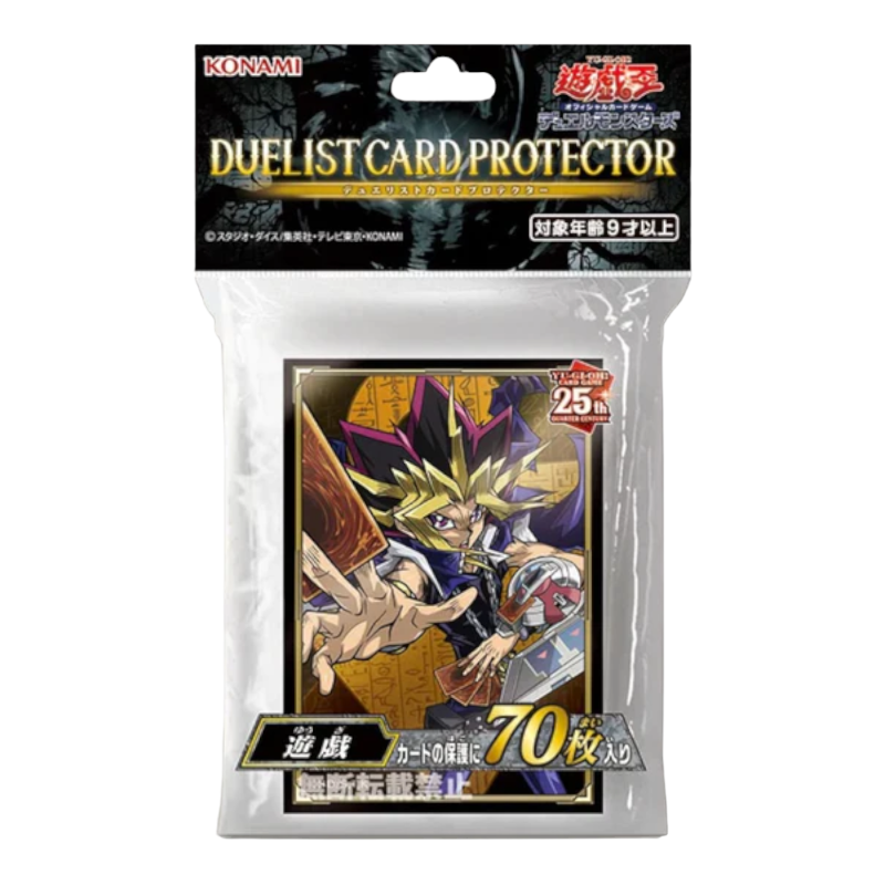 Duelist Card Protector : Yugi - Sleeve Protettive