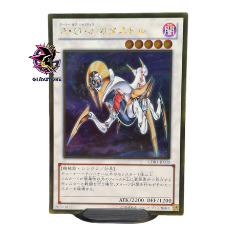 Ally of Justice Catastor GDB1-JP030 Gold Rare Japanese