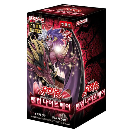 Phantom Nightmare - Box da 40 Buste Coreano Unlimited