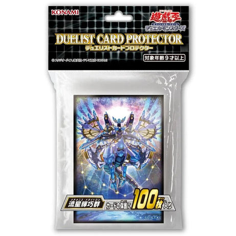 Duelist Card "Meteor Brilliant Group" - Protective Sleeves