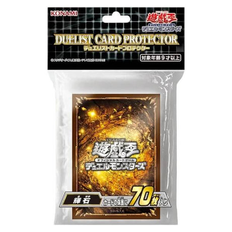 Duelist Card Protector: Pyroxene - Sleeve Protettive