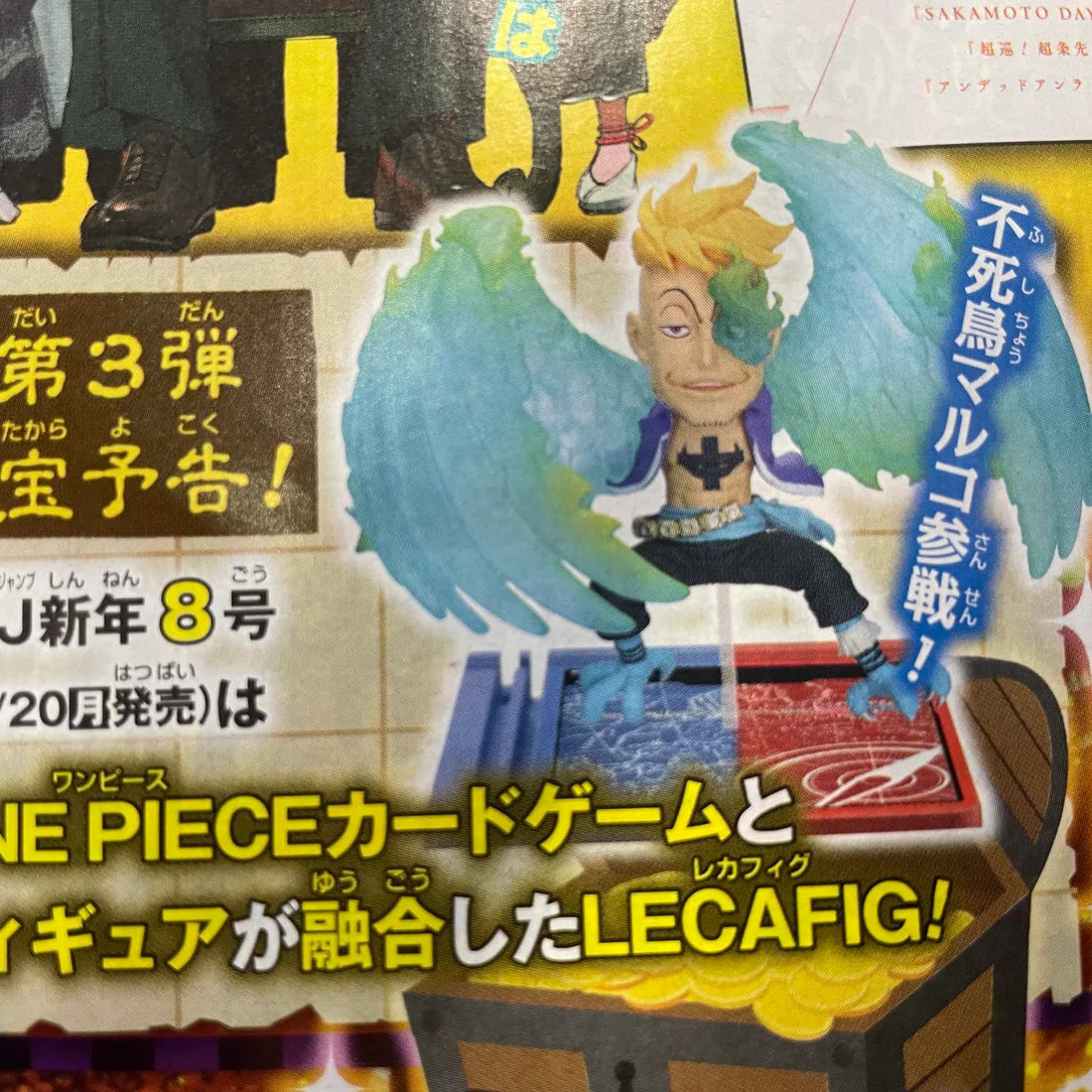 WEEKLY JUMP LECAFIG WCF Marco + SP ONE PIECE CARD - One Piece Card Game Bandai