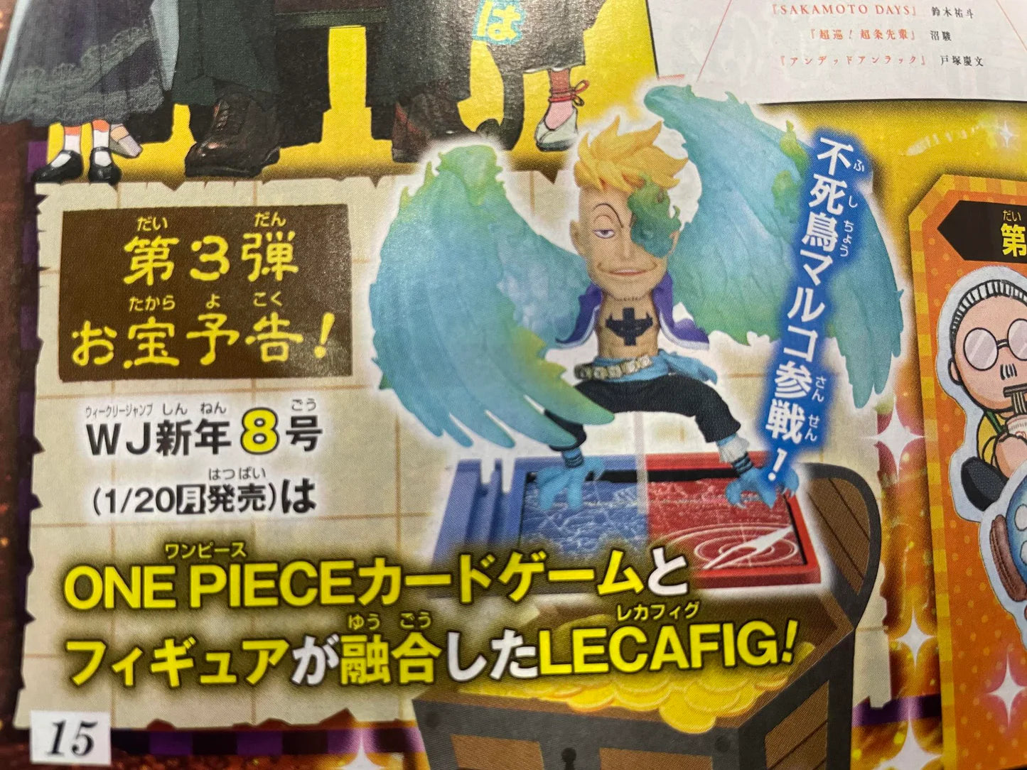 WEEKLY JUMP LECAFIG WCF Marco + SP ONE PIECE CARD - One Piece Card Game Bandai